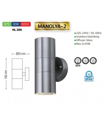 Фасадный уличный светильник MANOLYA-2 GU10 2x35W IP44