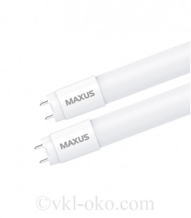 LED труба MAXUS T8 120 см 16W яркий свет G13 фиберпласт