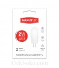 LED лампа MAXUS G4 2W теплый свет 12V AC/DC (1-LED-207)