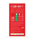 LED лампа MAXUS R50 5W теплый свет E14
