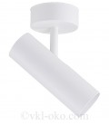 Светильник потолочный Atmolight Tukan GU10 W250 White