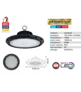 Светильник подвесной LED ARTEMIS 100W IP65