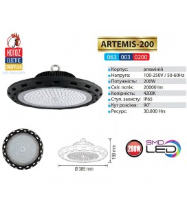 Светильник подвесной LED "ARTEMIS" 200W IP65