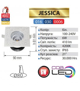 Потолочный точечные светильник  JESSICA 6W врезной купить