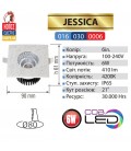 Светильник светодиодный JESSICA 6W IP65 (влагозащита)