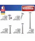 Светильник парковый столб 500 мм 9W купить Днепр Украина