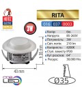 Светильник точечный врезной LED RITA 3W 4200K