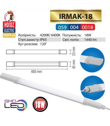 Подвесной линейный светильник влагозащищенный IRMAK-18 18W IP65 купить