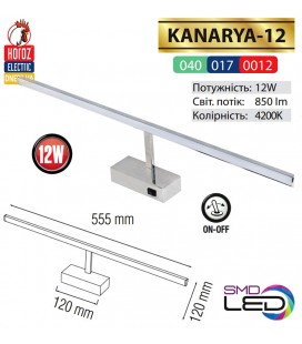Подсветка светодиодная KANARYA 12W 4200K хром
