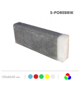 Бордюрный камень «S-POREBRIK» IP68 50 мм RGB 