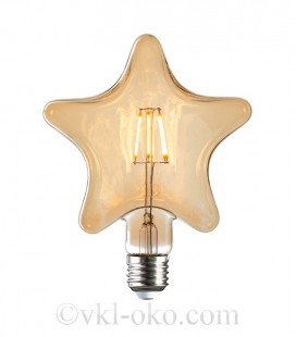 Лампа Filament Led STAR 6W E27