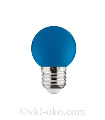 Светодиодная лампа шарик RAINBOW 1W E27 синяя