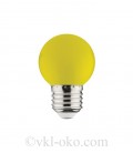 Светодиодная лампа шарик RAINBOW 1W E27 жёлтая