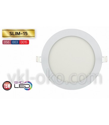 Встраиваемый светодиодный Led светильник Horoz "Slim - 15" 15W