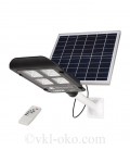 Уличный светодиодный светильник Horoz LAGUNA-100 100W с солнечной панелью